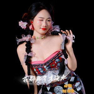 花都死了才浇水