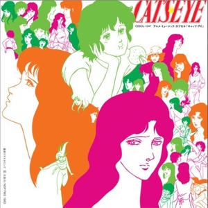 Dancing with the sunshine (レコード・ヴァージョン|英語バージョンのフルサイズ)