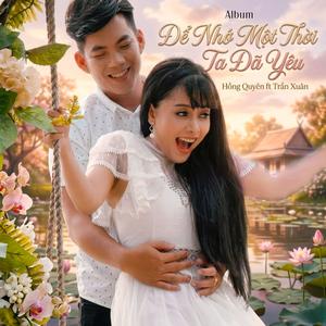 Thương Em Anh Giấu Trong Lòng