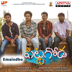 Emaindho (From 