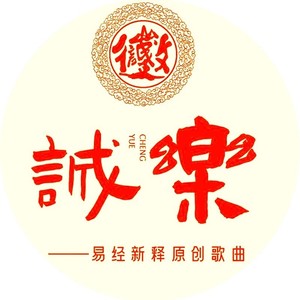 水龙吟·泽地萃