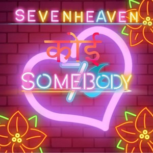 Somebody