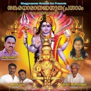 Sooryathejus (Female Version)