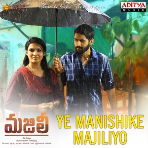 Ye Manishike Majiliyo (From 