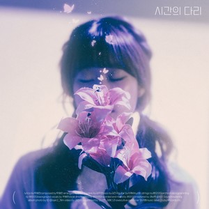 시간의 다리 (Lily) (Bridge of Time)