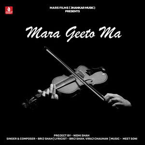 Mara Geeto Ma - Single