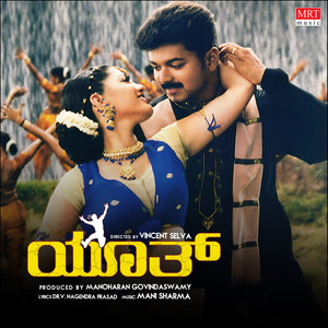 OLDU AAGIRO LAILA MAJNU PREETHIGE