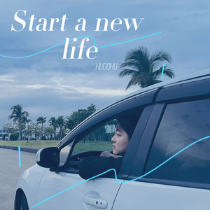 如果我们能够重来 (抒情版)