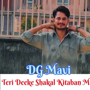 Teri Deeke Shakal Kitaban M