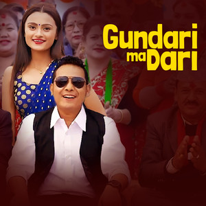Gundrima Dari