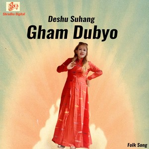 Gham Dubyo