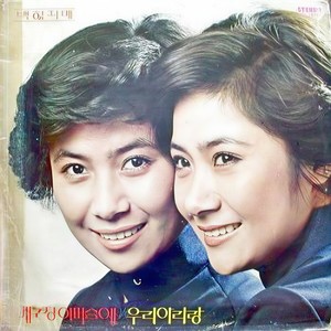 빗속의 연인들 (雨中的恋人们)