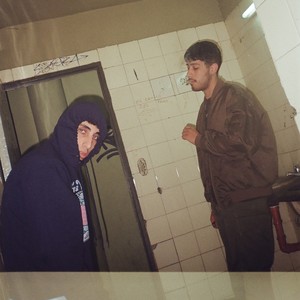 ÑERY (feat. Salam) (Explicit)