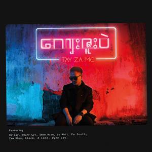 Khit Thit A Chit(feat. Tharr Gyi & Wyne Lay)
