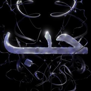 Представь (Explicit)