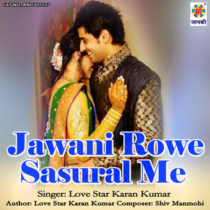Jawani Rowe Sasural Me
