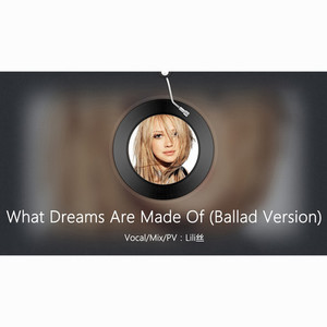 What Dreams Are Made Of (Ballad Version)