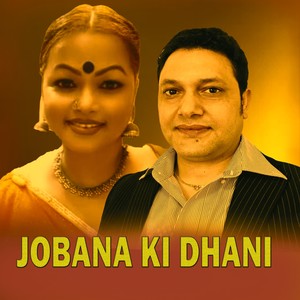 JOBAN KI DHANI