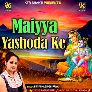 Maiyya Yashoda Ke