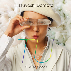 恋にも愛にも染まるような赤