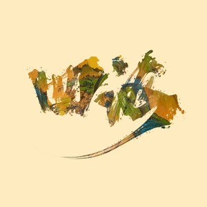 四海