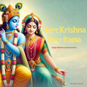 Hare Krishna Hare Rama (feat. Krutarth Talavia)