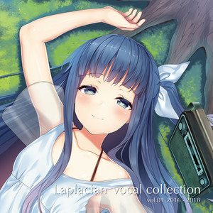 You know me, I know you