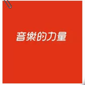 Sunnee杨芸晴-你不适合两个人(Live)-默小响