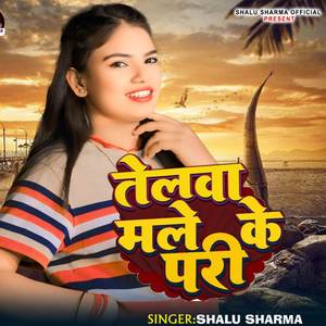 Telwa Male Ke Pari