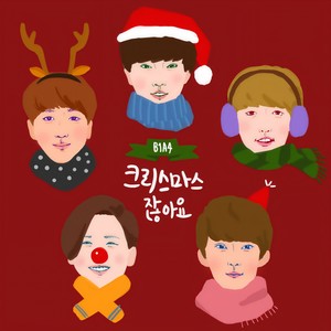 크리스마스잖아요 (It's Christmas time)