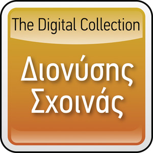 The Digital Collection