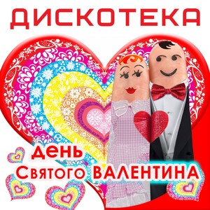 To Be