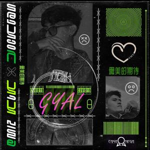 GYAL (feat. Emiz Klk) [Explicit]