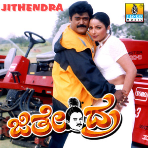 Jithendra (Original Motion Picture Soundtrack)