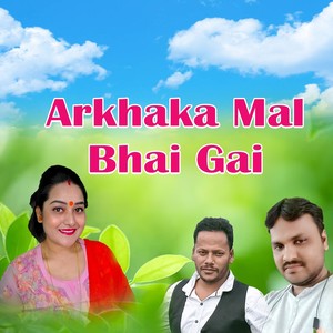 Arkhaka Mal Bhai Gai