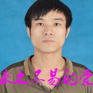 来之不易的爱