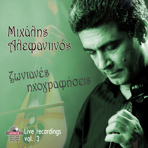 Michalis Alefantinos - Live recordings Vol.3 (Live)