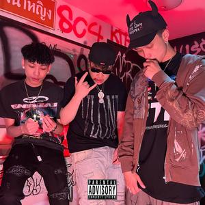 KEEP GOING (feat. BT DOPEBOY & Dirtyice) (Explicit)