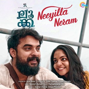 Neeyilla Neram (From 