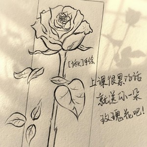 心中的日月 (片段版)