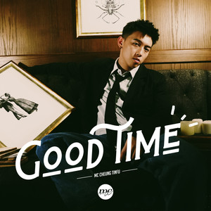 Good Time Qq音乐 千万正版音乐海量无损曲库新歌热歌天天畅听的高品质音乐平台