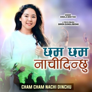 Cham Cham Nachi Dinchu (Christian Dance Song)