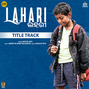 Lahari (Title Track) (From 
