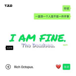 I am Fine.