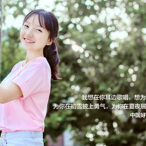 追光者 (Single Version)