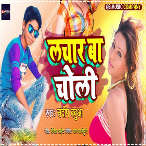 Lachar Ba Choli - Single