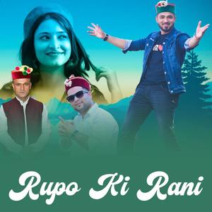 Rupo Ki Rani