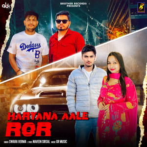 Haryana Aale Ror