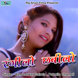 Rangilo Chabilo (Pahadi)