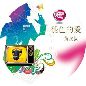 怦然心动